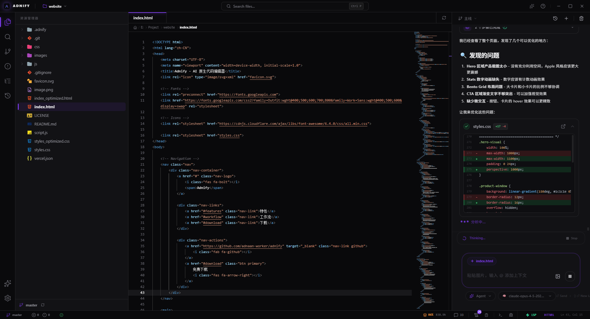 Contextual AI Agent